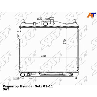 Радиатор Hyundai Getz 02-11 SAT