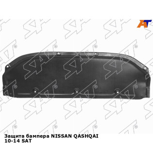 Защита бампера NISSAN QASHQAI 10-14 SAT