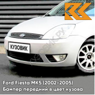 Бампер передний в цвет кузова Ford Fiesta MK5 (2002-2005) 4MF - OXFORD WHITE - Белый