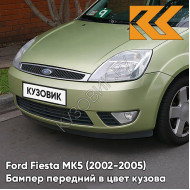 Бампер передний в цвет кузова Ford Fiesta MK5 (2002-2005) 5GQE - SUBLIME - Салатовый