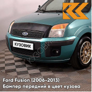 Бампер передний в цвет кузова Ford Fusion (2006-2013) рестайлинг 7GPE - VERDIGRIS - Бирюзовый