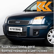 Бампер передний в цвет кузова Ford Fusion (2006-2013) рестайлинг 8CWA - BLAZER BLUE - Синий