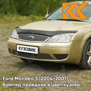 Бампер передний в цвет кузова Ford Mondeo 3 (2004-2007) рестайлинг 2742A - INDIAN YELLOW - Жёлтый
