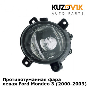Противотуманная фара левая Ford Mondeo 3 (2000-2003) KUZOVIK