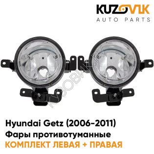 Фары противотуманные Hyundai Getz (2006-2011) рестайлинг KUZOVIK