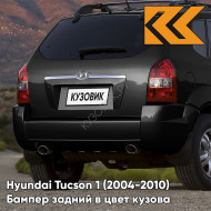 Бампер задний в цвет кузова Hyundai Tucson 1 (2004-2010) под две трубы и расширители EB - EBONY BLACK - Чёрный