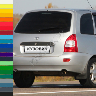 Бампер задний в цвет кузова Лада Калина 1 ВАЗ 1117 (2004-2013) универсал 