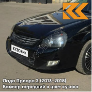 Бампер передний в цвет кузова Лада Приора 2 (2013-2018) 637 - Чёрный шоколад - Чёрный