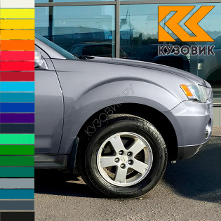 Крыло переднее правое в цвет кузова Mitsubishi Outlander 2 XL (2009-2012) рестайлинг без отверстия под повторитель
