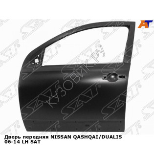 Дверь передняя NISSAN QASHQAI/DUALIS 06-14 лев SAT