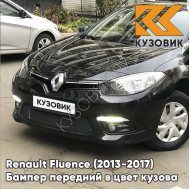 Бампер передний в цвет кузова Renault Fluence (2013-2017) рестайлинг GNE - NOIR ETOILE - Чёрный