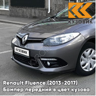 Бампер передний в цвет кузова Renault Fluence (2013-2017) рестайлинг KNG - GRIS CASSIOPEE - Серый
