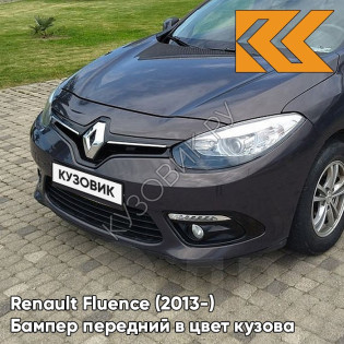 Бампер передний в цвет кузова Renault Fluence (2013-) рестайлинг D14 - CAFE - Коричневый