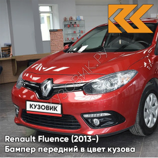 Бампер передний в цвет кузова Renault Fluence (2013-) рестайлинг NNJ - ROUGE DYNA - Красный