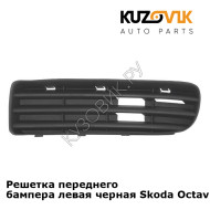 Решетка переднего бампера левая черная Skoda Octavia A4 Tour (2000-2010) KUZOVIK